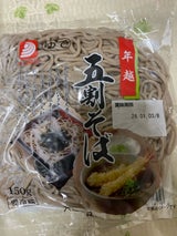 大徳 五割そば 150g