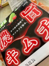 北日本フード 濃い旨っ!!キムチ 180g