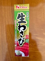 ハウス おろし生わさび 43g