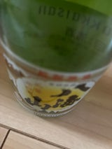 八海山 清酒 180ml