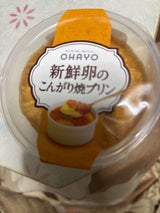 オハヨー乳業 新鮮卵のこんがり焼プリン 140g