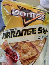 ドリトスARRANGEStyleプレーン 130g