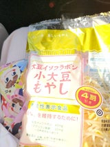 グローバル パリッと小大豆もやし 袋 200g