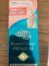 アトリックス BCプレミアムシワ改善ハンドC60g