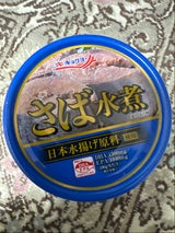 極洋 さば水煮 160g