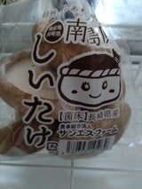 サンエス なましいたけ 200g