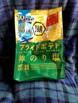 湖池屋 プライドポテト神のり塩 55g