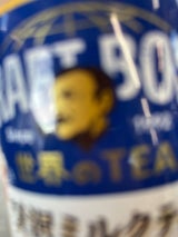 サントリー クラフトボスミルクティー 600ml