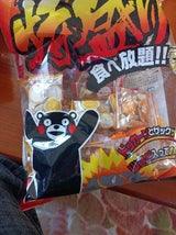 イシザカ 特盛り 500g