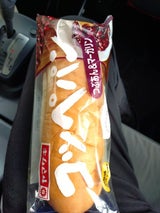 コッペパン(つぶあん&マーガリン)