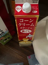 スジャータ コーンポタージュ 裏ごし 900g