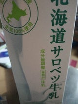 豊富 北海道サロベツ牛乳 1L