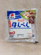 紀文 徳用はんぺん 90g