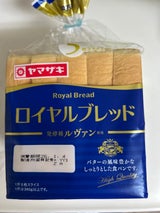 ヤマザキ ロイヤルブレッド 5枚