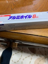 アルファミック アルミホイル 25cm×8m