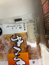 かね貞 新ちくわ 25gX4本