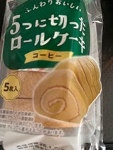 5つに切ったロールケーキ(コーヒー)