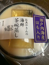 ヤマト 海鮮茶碗蒸し瀬戸内海産はも入 230g