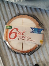 プレシア エミタス 切れてるレアチーズタルト 6個