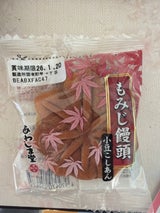 あわしま堂 もみじ饅頭 1個
