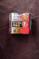 NID アルカリ乾電池 単1 2本