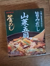 ヤマモリ 山菜五目釜めしの素 210g