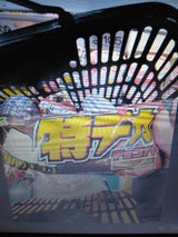 フタバ食品 特デカチョコバー 115ml