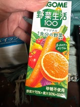 伊藤園 1日分の野菜 200ml