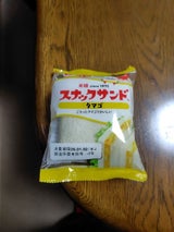 フジパン スナックサンド タマゴ 2個