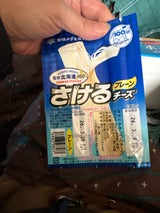 雪印北海道100さけるチーズ プレーン 50g
