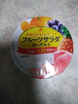 北海道乳業 フルーツサラダYG 130g
