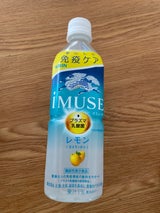 キリン イミューズ レモン PET 500ml