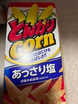 ハウス とんがりコーンあっさり塩 68g