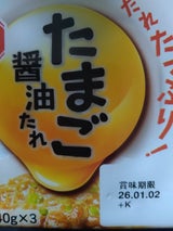 ミツカン 金のつぶ たまご醤油たれ 40g×3