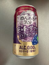 のんある気分 巨峰サワーノンアル R缶 350ml