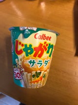 カルビー じゃがりこサラダ 57g