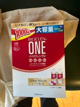 オフテクス バイオクレン ワンUM 500ml×2