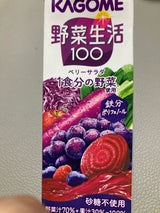 カゴメ 野菜生活100ベリーサラダ 200ml