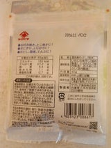 ヤマヒデ食品 すこやかシリーズ けずり粉 45g