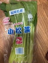 JA福岡 こまつな200g