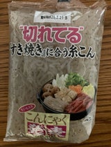 若草 切れているすき焼きに合った蒟蒻 200g