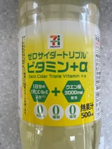 セブンプレミアム トリプルビタミン 500ml