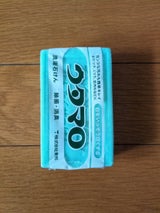 ウタマロ石けん 133g