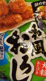 米久 米久の肉だんご和風おろし 260g