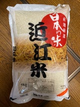 伊藤忠食糧 滋賀県近江米(国産) 5kg