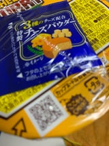 日清 カップヌードル 欧風チーズカレー 85g