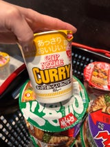 日清 おいしいカップヌードル カレー 70g