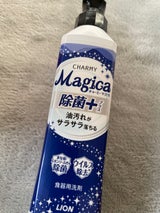 Magica除菌+ 本体 220ml