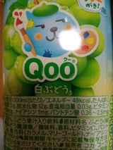 コカコーラ ミニッツメイドQoo白ぶどう950ml
