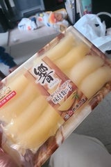 加藤水産 味付数の子 響 80g×2P